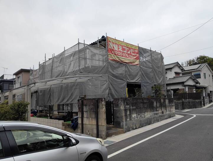 足場着工・完工🏠