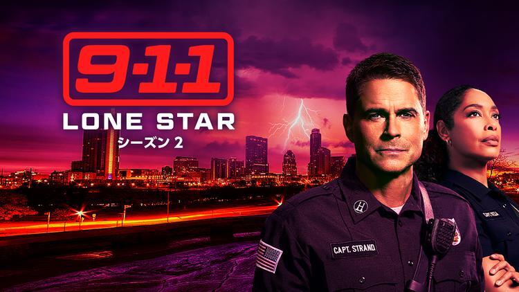 9-1-1：Lone Star🚒