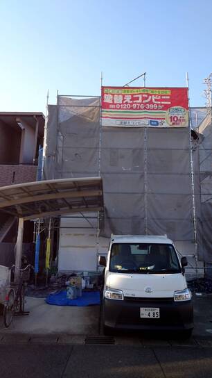 愛知県豊田市　外壁塗装　防水工事
