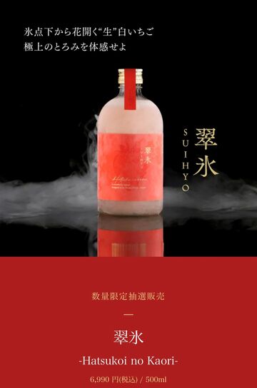🍸翠氷🍸