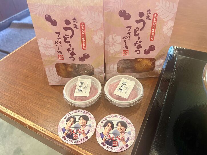 🍩うどーなつ(アサイーベリー)🍩
