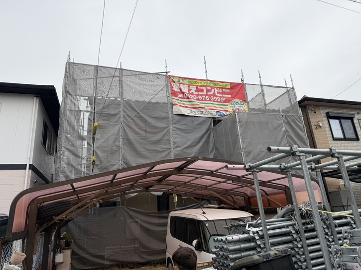 工事スタート🏠