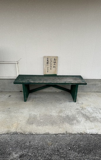 ほっこりスポット💺