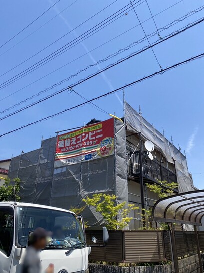 工事スタート🤗