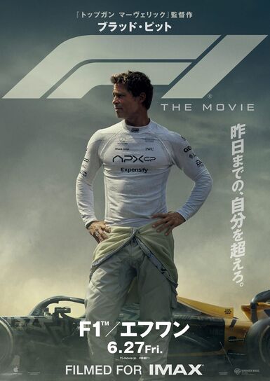 🏁F1🏁