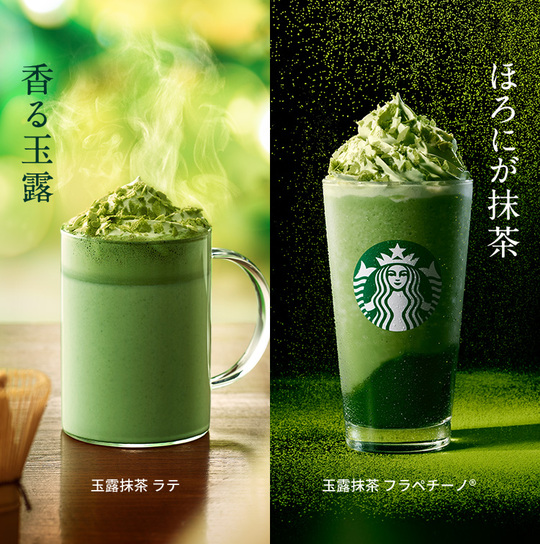 スターバックス新作飲みましたか？🍵