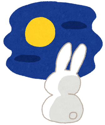 満月🌕