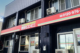 画像：名古屋市守山支店