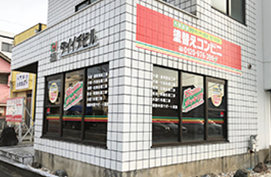 画像：名古屋南支店